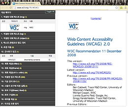 screenshot of OpenWAX